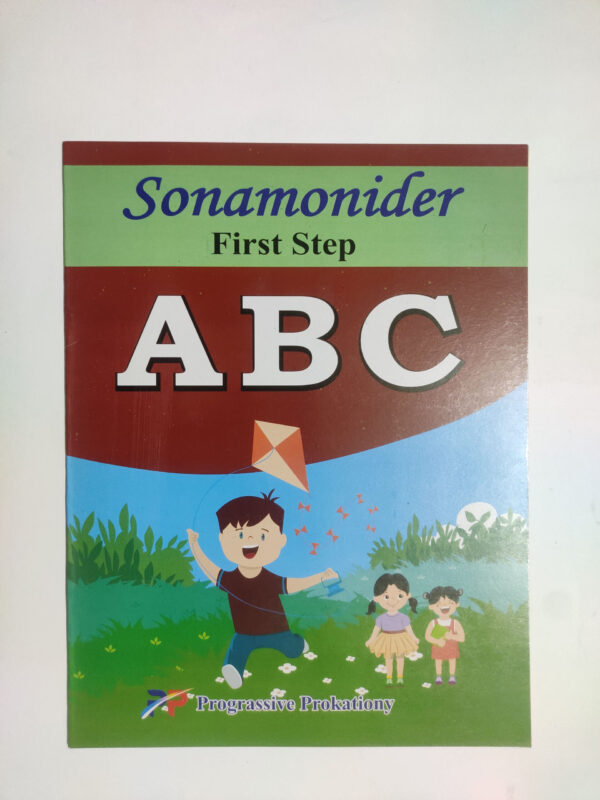 ABC First Step