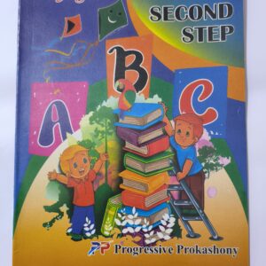 ABC 2nd Step