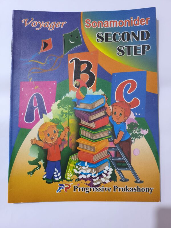 ABC 2nd Step