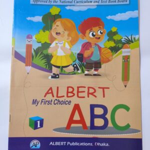 Albert My First Choice