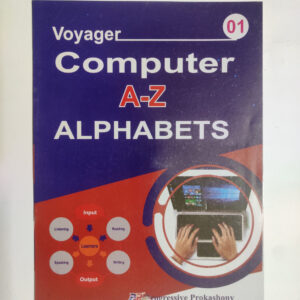 Computer - 1