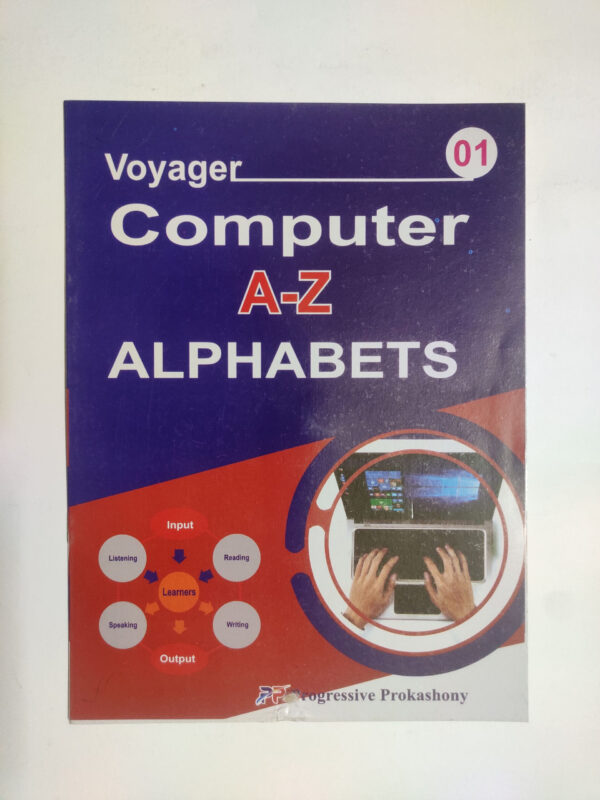 Computer - 1