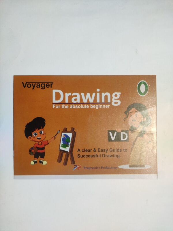 Drawing - 0