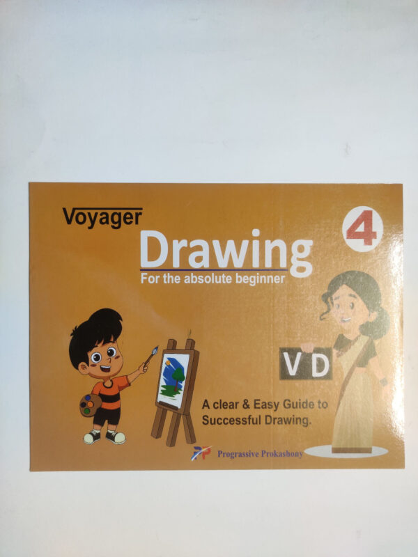 Drawing - 4