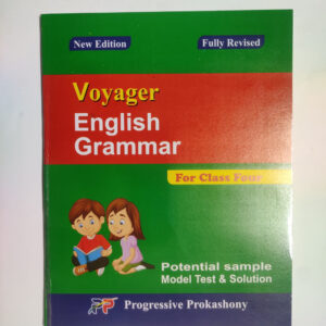 English Grammar - 4